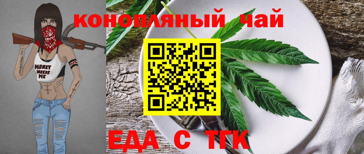 Canna-Cookies марихуана Видное