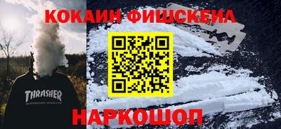 прущая мука Лесосибирск
