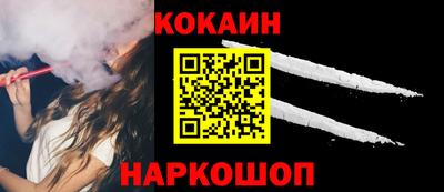 прущая мука Лесосибирск