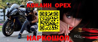 прущая мука Лесосибирск