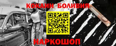соль ск Ливны
