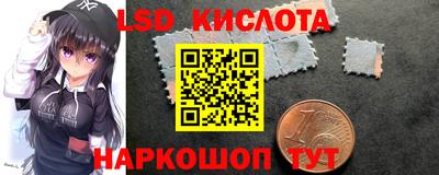 соль ск Ливны