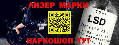 соль ск Ливны