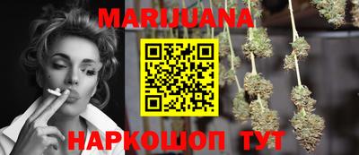 прущая мука Лесосибирск