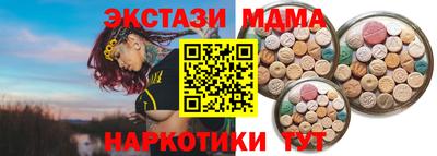 соль ск Ливны