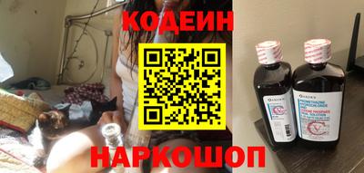 соль ск Ливны