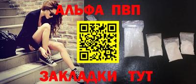 соль ск Ливны