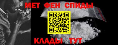 соль ск Ливны