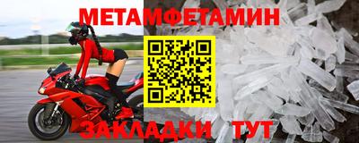 соль ск Ливны