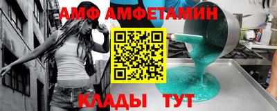 прущая мука Лесосибирск