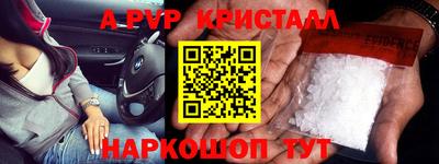 соль ск Ливны