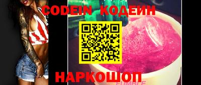 прущая мука Лесосибирск