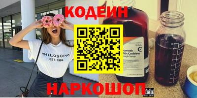 соль ск Ливны