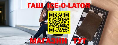прущая мука Лесосибирск