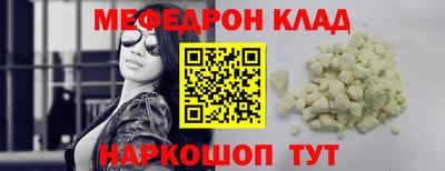 соль ск Ливны