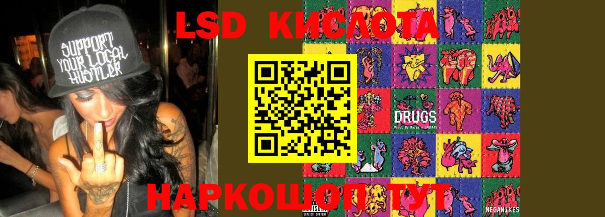 Как найти закладки?  COCAIN  Alpha-PVP СОЛЬ кристаллы  ТГК  Вход с VPN  MDMA  Меф кристаллы  ГАШ  Марихуана  Видное  Канабис 