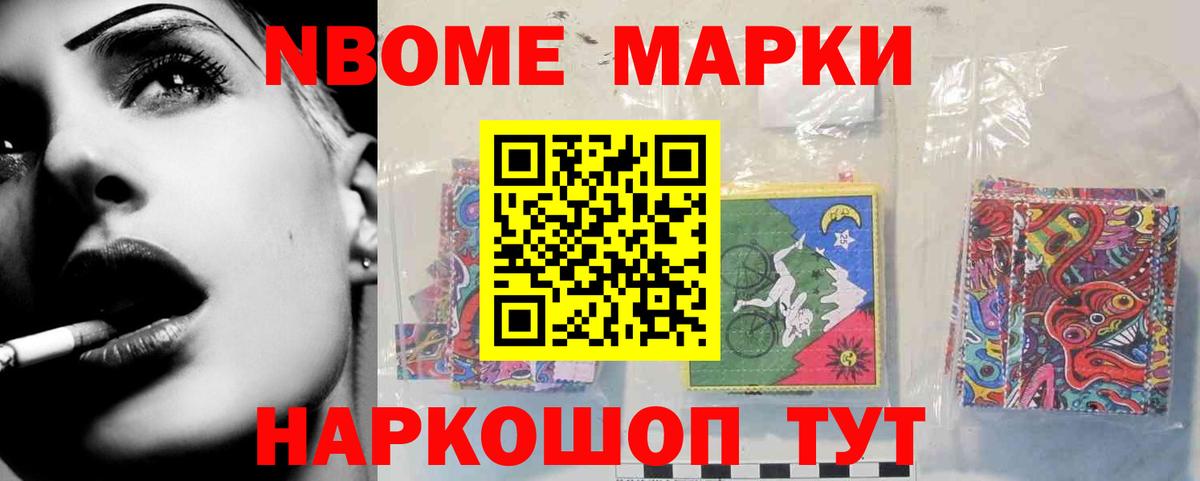 ЛСД экстази кислота Видное