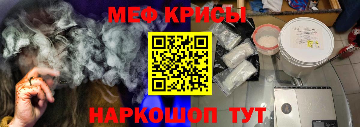 хочу наркоту  Вход с VPN  Видное  МЯУ-МЯУ мяу мяу  МЯУ-МЯУ кристаллы 