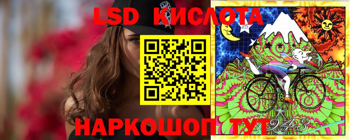 Видное  Наркотические марки 1500мкг  где купить наркотик  Вход с VPN  Наркотические марки 1500мкг 