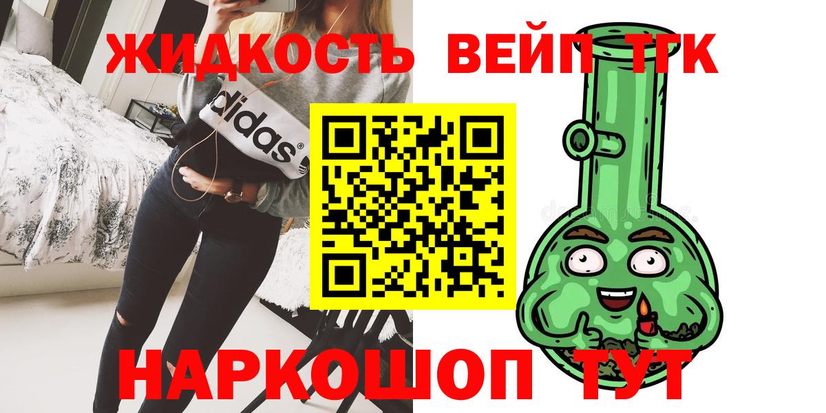 ГАШИШ Видное