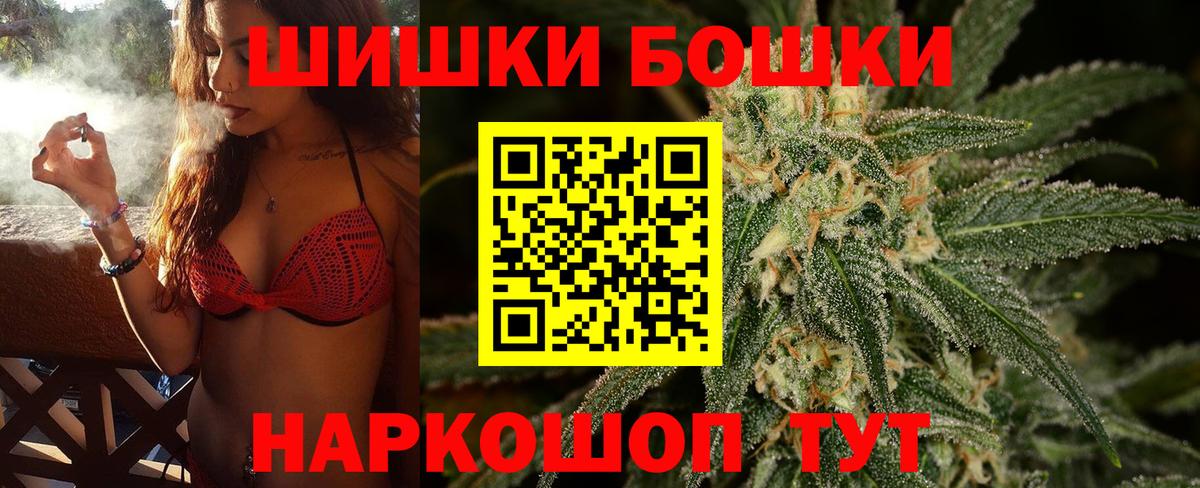 Видное  МАРИХУАНА VHQ  Вход с VPN  Марихуана AK-47  Канабис Bruce Banner 